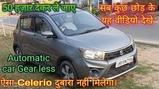 Celerio zxi For sale/ used car bokaro / Celerio For sale / used car showroom Bokaro