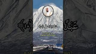 QURAN RECITATION SURAH AL 'ALAQ RECITER SHAIKH HAITHAM AL DAKHIN | قراءة قرآن سورة العلق