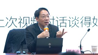 翟东升 21年12月讲座（完整版） 中美关系当前态势分析和未来趋势预判 人民体系与未来起点收入