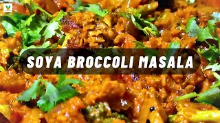 Soya Broccoli Masala Recipe - Flavorful and Nutritious Vegan Dish! #soya #protein #vegan #nutrition