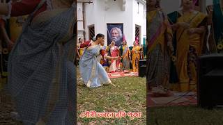 রবি প্রণাম #travel #beautiful_bengal #viral #dance #song #chorus #rabindrasangeet