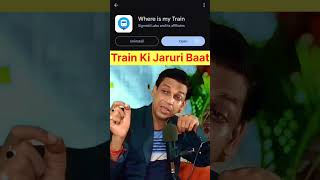 Where is my Train App | Indian Railways