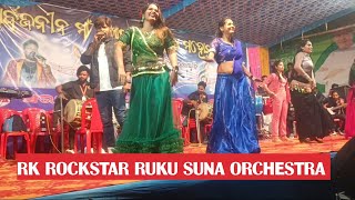 Ruku suna orchestra🔥🔥🔥|| Full stage cover dance performance🔥🔥🔥|| new sambalpuri orchestra.