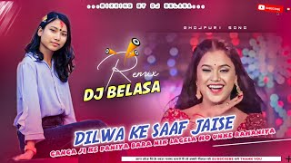 Maawa_Ke_Mithai_(Dilwa_Ke_SaF_Jaise)_|_2024_Bhojpuri_Viral_Dj_Song_Mix_|_Dj_Belasa_Remix