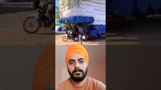 ਮੋਟਰ ਸਾਈਕਲ ਦਾ ਬਣਾ ਤਾਂ ਟਰਾਲਾ #farmersjourney #youtubeshorts #farming #farmerssuccess #automobile