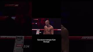 Bunaqasi kamdan-kam bo'ladi #ufc #ufcboxing #judo #mma #юфс #boxing #sports #rek #uzbekistan #reels