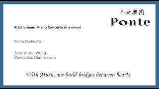 Ponte Orchestra 本地樂團：Schuamnn Piano Concerto in a minor