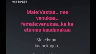 vasta nee venaka karaoke