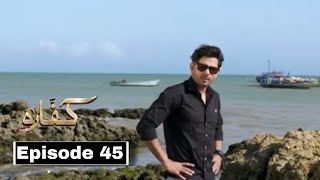 Kaffara Episode 45 Promo & Treaser -  Kaffara Drama Review - 9th Sep 2024 -   Next Review