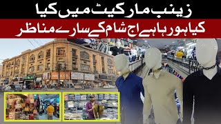 Zainab Market Madina City Mall Walking Tour | صدر زینب مارکیٹ اور مدینہ مال کا سفر