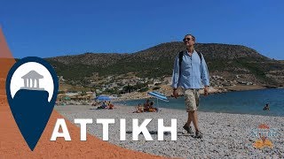 Αττική - Μπανάκι στην Κακιά Θάλασσα!