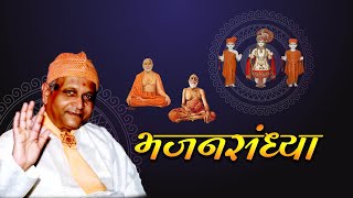 Bhajan Sandhya (07-07-2023)