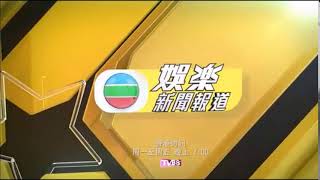 TVB8 - 娱乐新闻报道