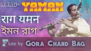 Raag - YAMAN on FLUTE by Gora Chand Bag