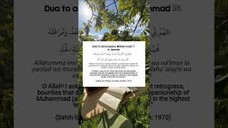 Dua to accompany prophet Muhammad in Jannah