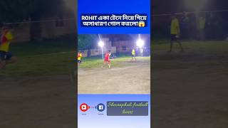 ROHIT একা টেনে নিয়ে গিয়ে অসাধারণ গোল করলো😱 #shorts #viral #shortfeed #goals