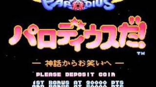 Parodius Da! Music - Stage 1 Boss (Boss! It's Parodius!)