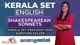 Shakespearean Sonnets | Kerala SET English Online Classes | Previous Year Questions Solved | Apple B