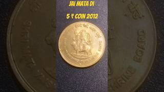 Jai Mata Di| 5 Rupee Coin