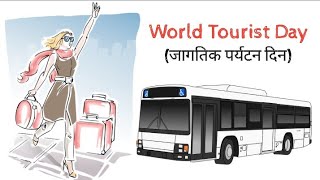 World Tourism Day 2022: Theme