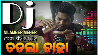 Tatala Chaha Sanju Mohanty & Raju Nanda New Sambalpuri Original Masala Mix Dj Nilambar