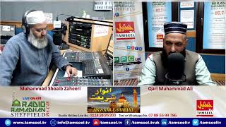 Anwar-e-Shariyat 28/05/2019