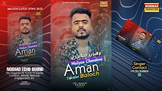 Waliyan Chandene By Aman Baloch New Song 2023 @amanbalochofficial6899