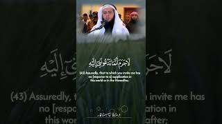 ‏﴿.. وَأُفَوِّضُ أَمْرِي إِلَى اللَّهِ إِنَّ اللَّهَ بَصِيرٌ بِالْعِبَادِ﴾ || ‎#هشام_المقدشي