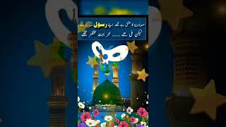 Aqa ka mansab juda ha|qamarabadi studio 5| #islamic #marhaba #new #foryou #madina