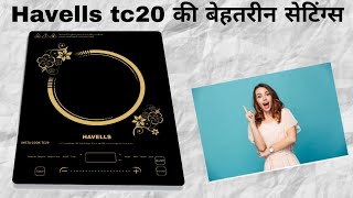 Havells Tc20 इंडक्सन | Touch induction 2000 watt