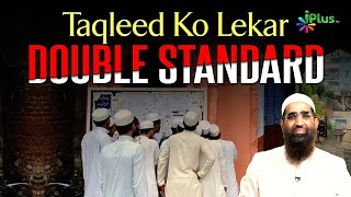 Taqleed Ko Lekar Duble Standard by Zaid Patel iPlus TV ikhtilaf Ka Hal #shorts