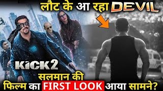 KICK 2 MOVIE, salmankhan, BIG update, sazid