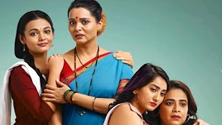 Impilo Yo Dade( Sara Kahi Tichyasathi)  on Zee Zonke  - Full Story, Summary, Updates, Plot