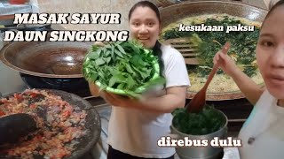 MASAK SAYUR DAUN SINGKONG, RESEP SAYUR DAUN SINGKONG ☑️ TIPS MASAK SAYUR DAUN SINGKONG ANTI MALES ‼️