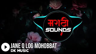 Jane Q Log Mohobbat Karte hai (Trap Mix ) DK Music