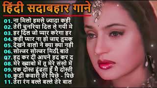 Hindi_Sad_Songs_-_प्यार_में_बेवफाई_का_सबसे_दर्द_भरा_गीत_|_हिन्दी_दर्द_भरे_गीत_|_90s_Evergreen_Songs