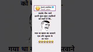 😂😂😂meni bhai #yutubshort #funny #comedymovies #viralvideo #comedy #comedyfilms #shortsviral