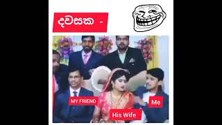 meme 038 මොකක්ද බන් ඒ උනේ 😂😂 #TJay