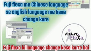 Fuji flexa ki language change kese karte hai. flexa ko Chinese se english language m kese dalte hai