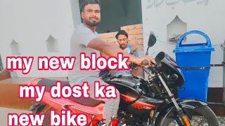 #video  my #new #block my dost ka #new #bike #Hazaribagh #Jharkhand #Koderma #Giridih #dharmpur 🥰🏍️