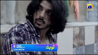 Tauba Episode 47 Teaser | Tauba Episode 47 Promo | Review | 1st Dec 2024