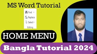 MS Word Home Menu Bangla Tutorial Part 04| How to work in ms word ba