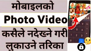 How To Hide Photos And Videos on Mobile Calculator | Hide photos and videos in calculator app 2023