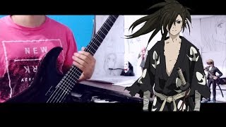 Dororo OP 2 (どろろ)  Instrumental Cover