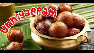 UNNIYAPPAM RECIPE IN MALAYALAM😋😋 #christmasvibes#sweets#unniyappam#instant#easy#inmalayalam#howtodo