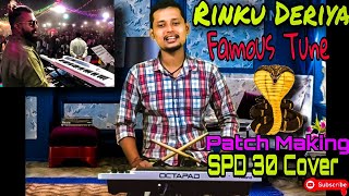 Rinku Deriya Nagin Tune Patch Making & Playing Process On SPD 30 Octapad || Nagin Tune Garba Beat ||