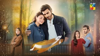 Hijaar | Teaser Review | Drama Watch Or Not | Imran Abbas - Hina Altaf | HUM TV Drama | Dramaz ARL