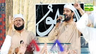 Wo Mera Nabi hai || Satti Alkhairi Brothers || Darbar e Aaliya Murshidabad Sharif Peshawar City