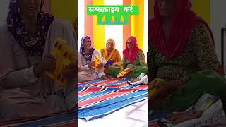 Haryanvi bhajan #song #bhajan #geet #trending #viralshorts #video #shorts