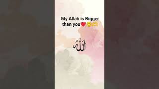 my Allah is bigger than you ❤️ #trending #hijab #islamicshorts #shorts